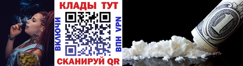 Названия наркотиков Нижнеудинск Канабис  Мефедрон  A-PVP  Гашиш  Кокаин 
