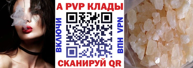 хочу наркоту  Нижнеудинск  Alfa_PVP СК 
