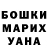 Альфа ПВП Crystall Sergei Gogolev