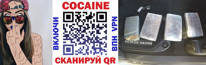 ОМГ ОМГ зеркало Нижнеудинск Cocaine Боливия