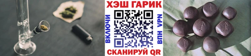 ГАШИШ VHQ Нижнеудинск