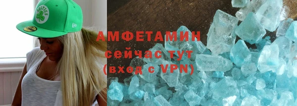 мефедрон Алексеевка