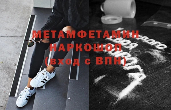 мефедрон Алексеевка