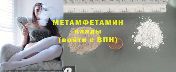 меф VHQ Алексин