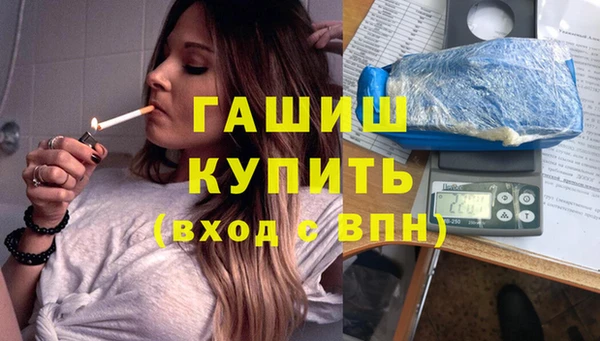 мефедрон Алексеевка