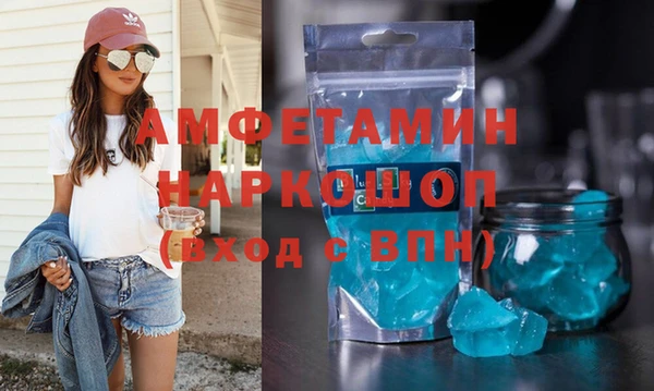 мефедрон Алексеевка