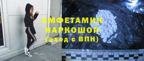 меф VHQ Алексин