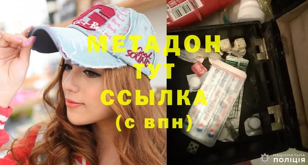 мефедрон Алексеевка