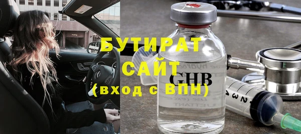 мяу мяу мука Михайловск