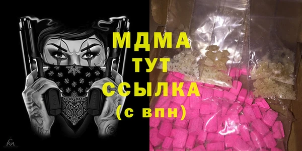 меф VHQ Алексин