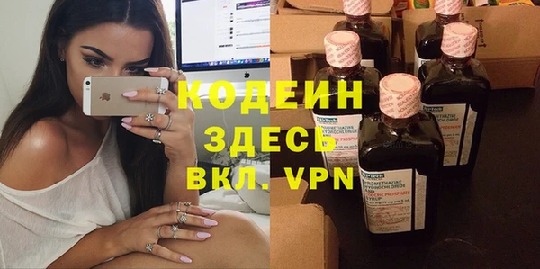 2c-b Михайловка