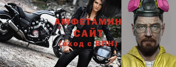 мефедрон Алексеевка