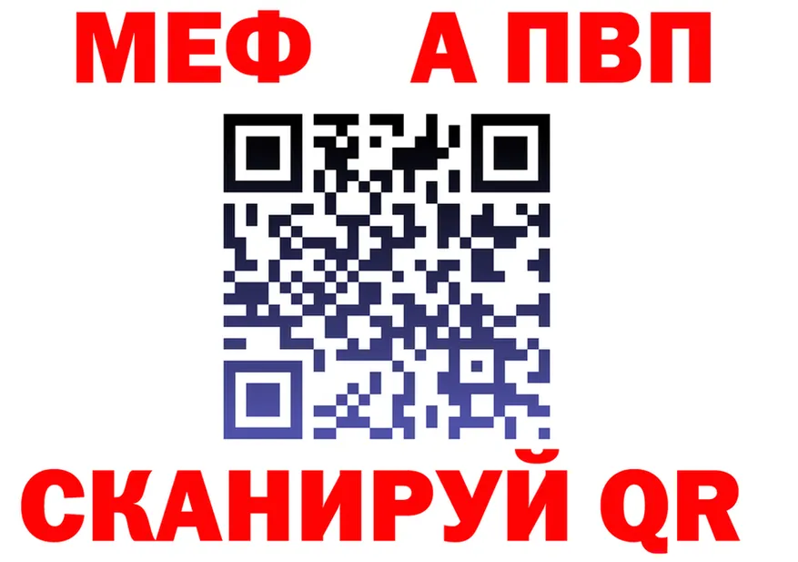 Alfa_PVP СК КРИС зеркало это omg Нижнеудинск