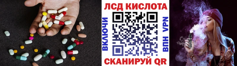 LSD-25 экстази ecstasy  Нижнеудинск 