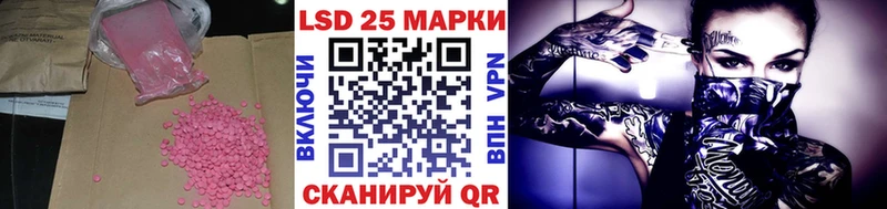 ЛСД экстази ecstasy Нижнеудинск