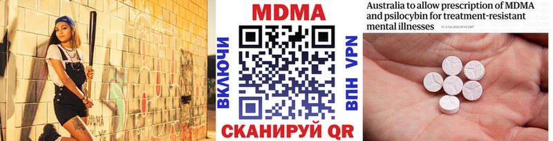 MDMA Molly  Нижнеудинск 