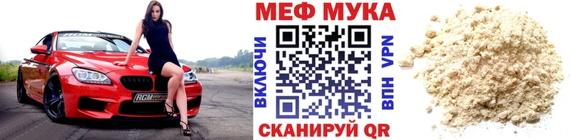 купить   Нижнеудинск  МЕФ mephedrone 