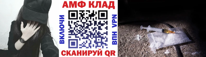 ОМГ ОМГ ТОР  Нижнеудинск  Первитин Methamphetamine 