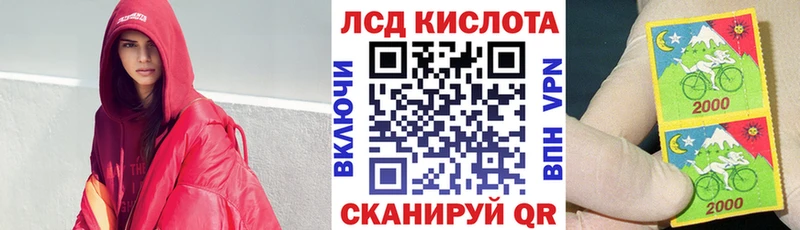 Марки N-bome 1,5мг  Нижнеудинск 